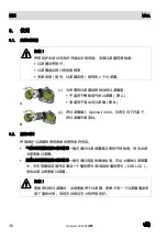 Preview for 36 page of MSA OptimAir 3000 Operating Manual