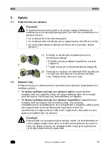 Preview for 79 page of MSA OptimAir 3000 Operating Manual