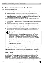 Preview for 142 page of MSA OptimAir 3000 Operating Manual