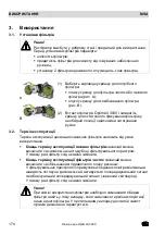 Preview for 174 page of MSA OptimAir 3000 Operating Manual