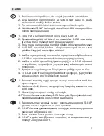 Preview for 5 page of MSA S-Cap Instructions For Use Manual