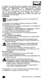 Preview for 18 page of MSA SCBA Basic Apparatus AirGo Quick Start Manual