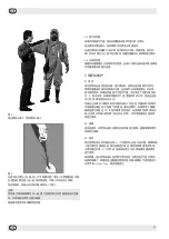 Preview for 57 page of MSA VAUTEX ELITE 3S-L Manual