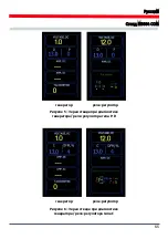 Preview for 65 page of MSG Equipment MS004 COM User Manual