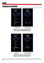 Preview for 66 page of MSG Equipment MS004 COM User Manual