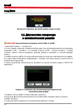 Предварительный просмотр 76 страницы MSG Equipment MS006 Operation Manual