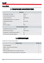 Preview for 26 page of MSG Equipment MS021 User Manual