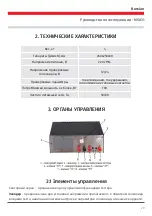 Preview for 31 page of MSG Equipment MS031 Manual