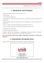 Preview for 37 page of MSG Equipment MS031 Manual