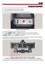 Preview for 55 page of MSG Equipment MS1000+ Manual