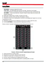 Preview for 56 page of MSG Equipment MS800 User Manual