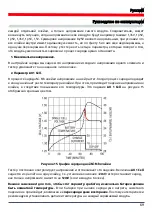 Preview for 69 page of MSG Equipment MS800 User Manual