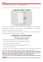 Preview for 26 page of MSG MS101P User Manual