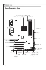 Preview for 18 page of MSI 780GT-E63 Series Manual