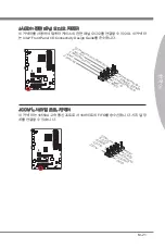 Preview for 69 page of MSI 970A-G43 Series Instructions Manual