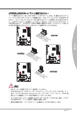 Preview for 101 page of MSI 970A-G43 Series Instructions Manual