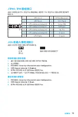 Preview for 109 page of MSI A320M PRO-VH PLUS User Manual