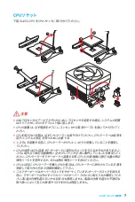 Preview for 139 page of MSI A320M PRO-VH PLUS User Manual