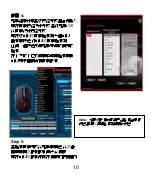 Preview for 31 page of MSI AY3 Owner'S Manual