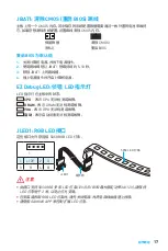 Preview for 117 page of MSI B250M GAMING PRO Manual