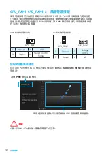 Preview for 134 page of MSI B250M GAMING PRO Manual