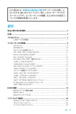 Preview for 141 page of MSI B250M GAMING PRO Manual