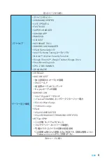 Preview for 145 page of MSI B250M GAMING PRO Manual