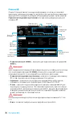 Preview for 124 page of MSI B350 PC MATE Quick Start Manual