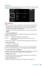 Preview for 127 page of MSI B350 PC MATE Quick Start Manual