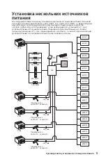 Preview for 53 page of MSI B360-F PRO Installation Manual