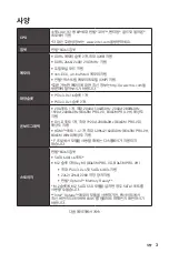 Preview for 21 page of MSI B365M PRO-VD Manual