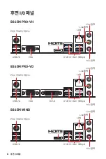 Preview for 24 page of MSI B365M PRO-VD Manual