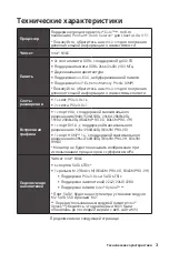 Preview for 77 page of MSI B365M PRO-VD Manual