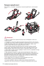 Preview for 82 page of MSI B365M PRO-VD Manual