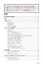 Preview for 129 page of MSI B365M PRO-VD Manual