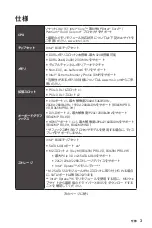 Preview for 131 page of MSI B365M PRO-VD Manual