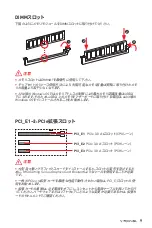 Preview for 137 page of MSI B365M PRO-VD Manual