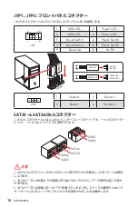 Preview for 138 page of MSI B365M PRO-VD Manual