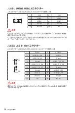 Preview for 140 page of MSI B365M PRO-VD Manual