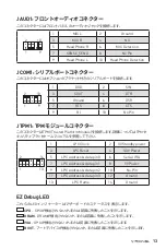 Preview for 141 page of MSI B365M PRO-VD Manual