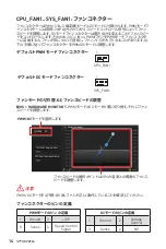 Preview for 142 page of MSI B365M PRO-VD Manual