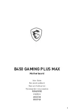 MSI B450 GAMING PLUS MAX User Manual preview