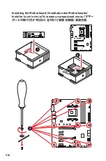 Preview for 8 page of MSI B450 GAMING PLUS MAX User Manual