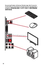 Preview for 12 page of MSI B450 GAMING PLUS MAX User Manual