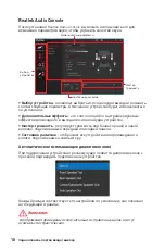 Preview for 130 page of MSI B450 GAMING PLUS MAX User Manual