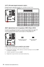 Preview for 142 page of MSI B450 GAMING PLUS MAX User Manual