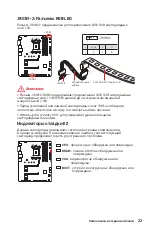 Preview for 143 page of MSI B450 GAMING PLUS MAX User Manual