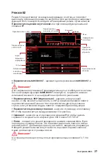 Preview for 147 page of MSI B450 GAMING PLUS MAX User Manual