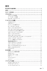 Preview for 157 page of MSI B450 GAMING PLUS MAX User Manual