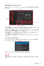 Preview for 165 page of MSI B450 GAMING PLUS MAX User Manual